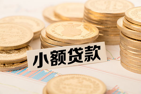北京短期借款_北京小额贷款当天放款_北京私人贷款小额贷款联系方式