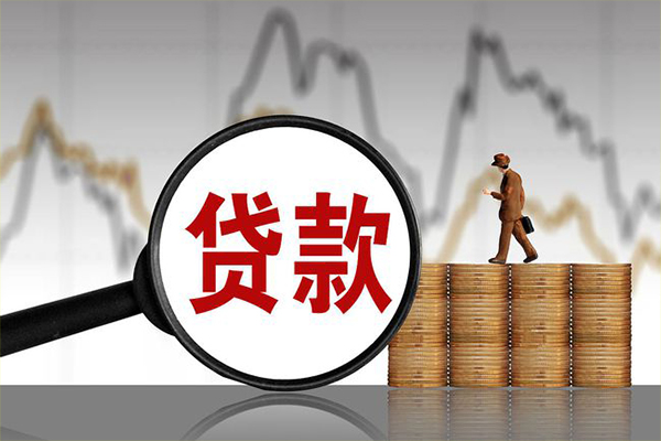 北京应急贷款_北京私人放款联系方式_北京私人借贷款联系方式 急用钱找北京私人放款能行吗