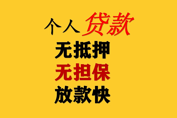 北京空放当天放款微信秒到账
